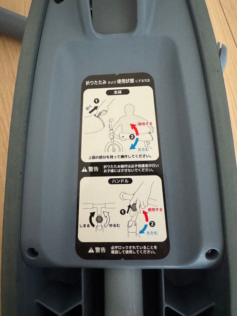 ディーバイク DAX ミッキーマウス 三輪車 折りたたみ ディズニー