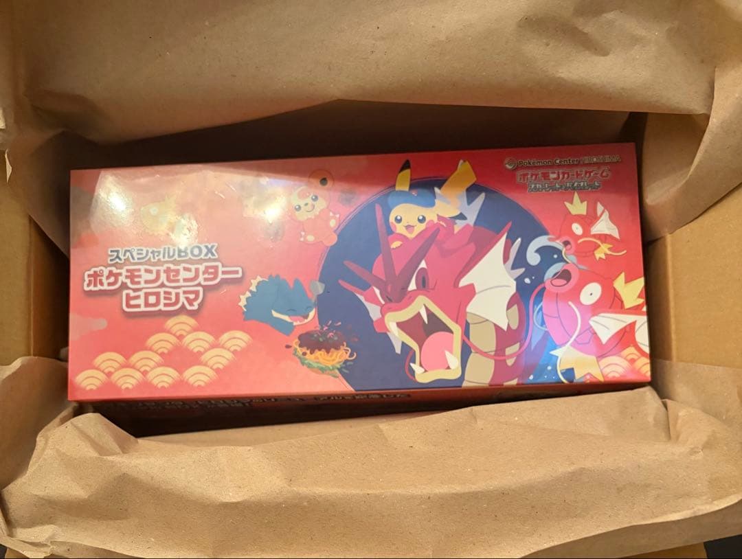 スペシャルBOX ポケモンセンターヒロシマ
