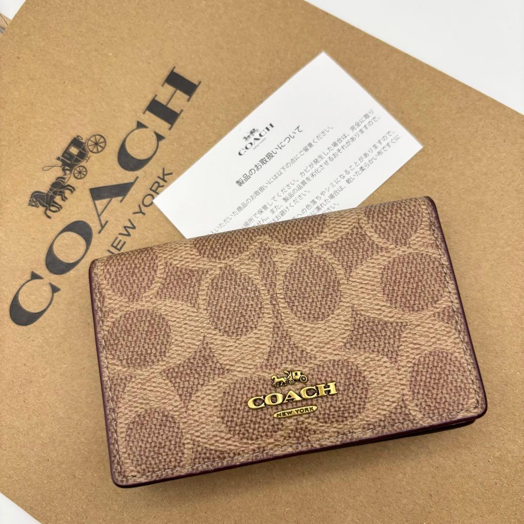 【COACH☆新品】ビジネス カード ケース シグネチャー キャンバス！名刺入れ