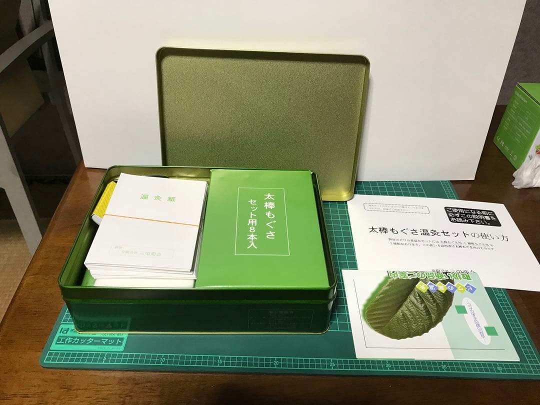 未使用のびわの葉温灸セットと新鮮なびわの葉10枚