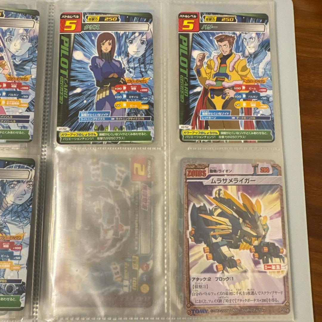ゾイドカードコロシアム初期　セット売り