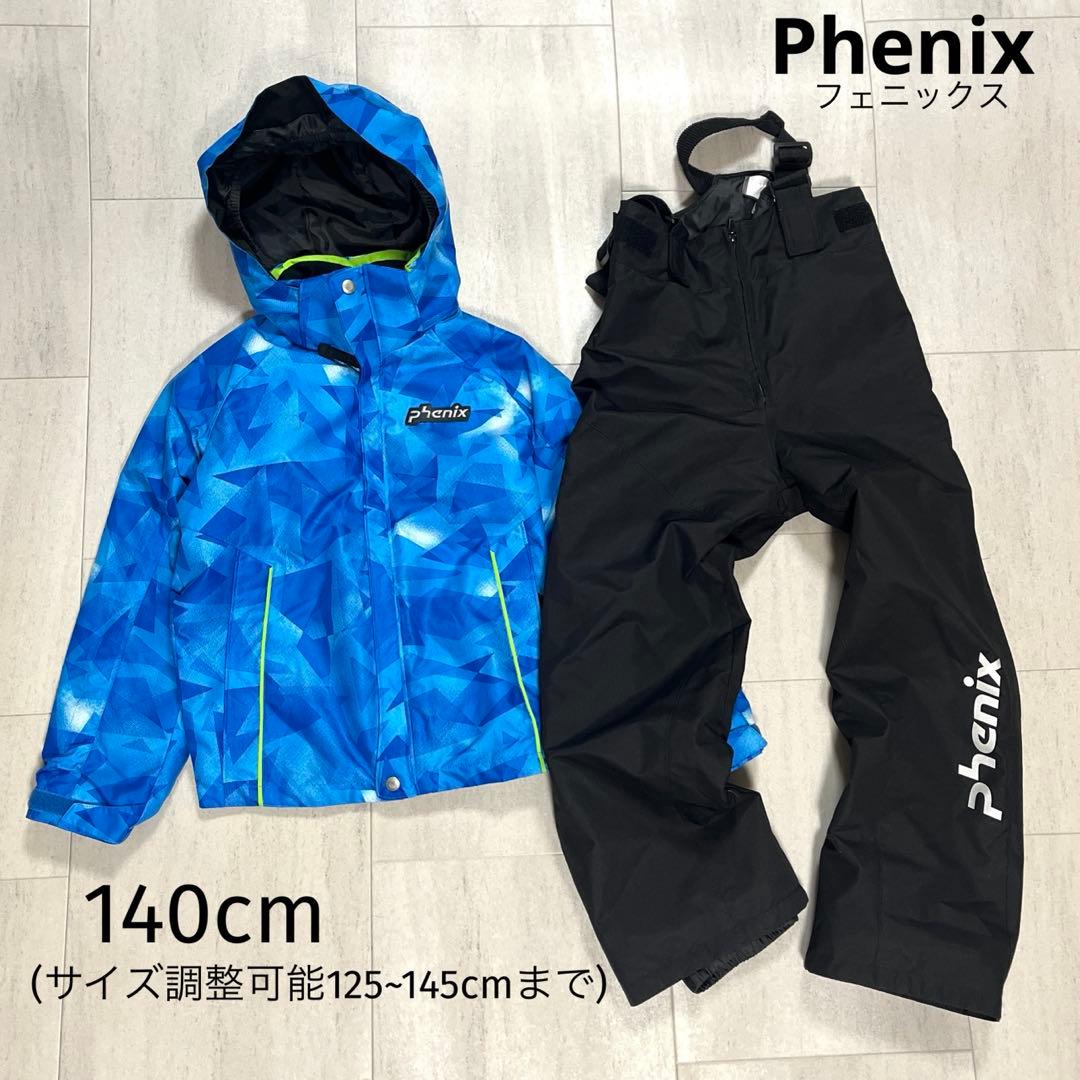 フェニックス スキーウエア 140 130 ボードウエア ウエア上下 セット 男