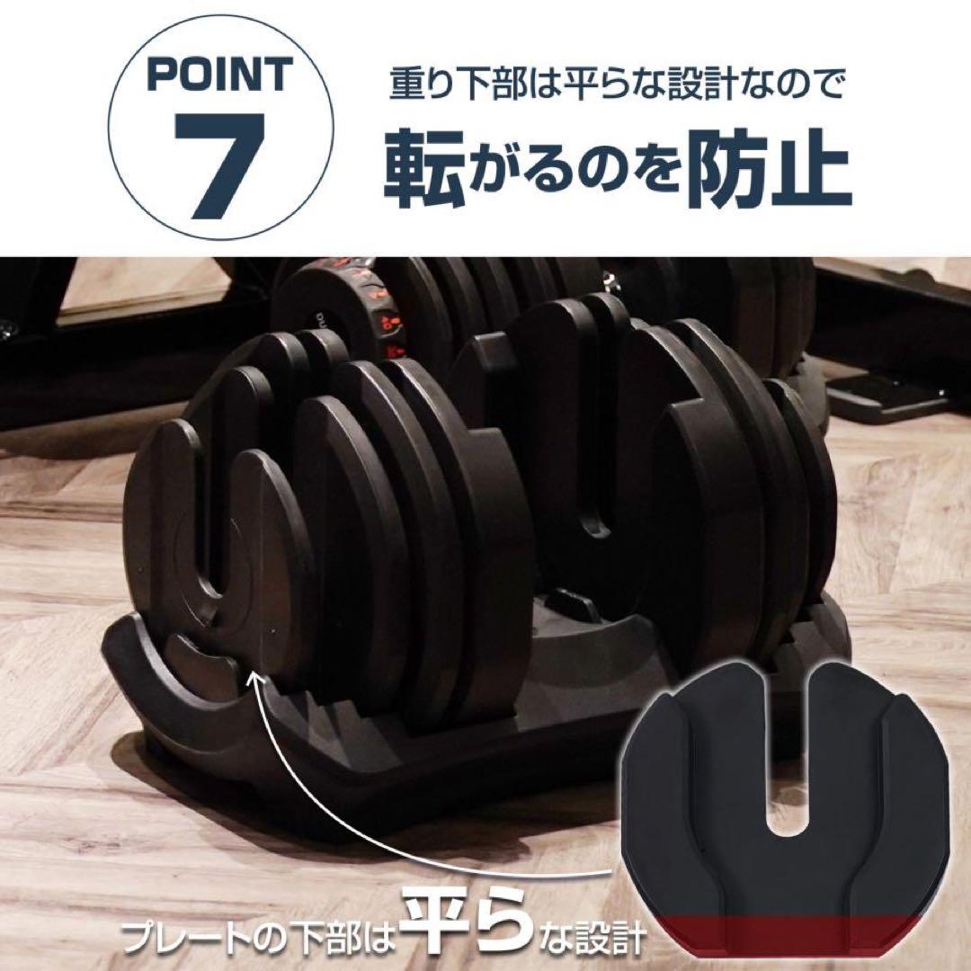 【新品】可変式ダンベル 40kg 2個セット 鉄アレイ アジャスタブルダンベル