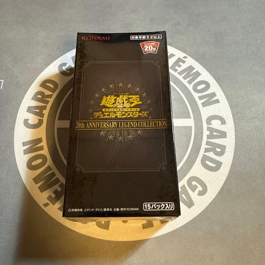 【新品•未開封】遊戯王　20th アニバーサリーレジェンドコレクション　BOX
