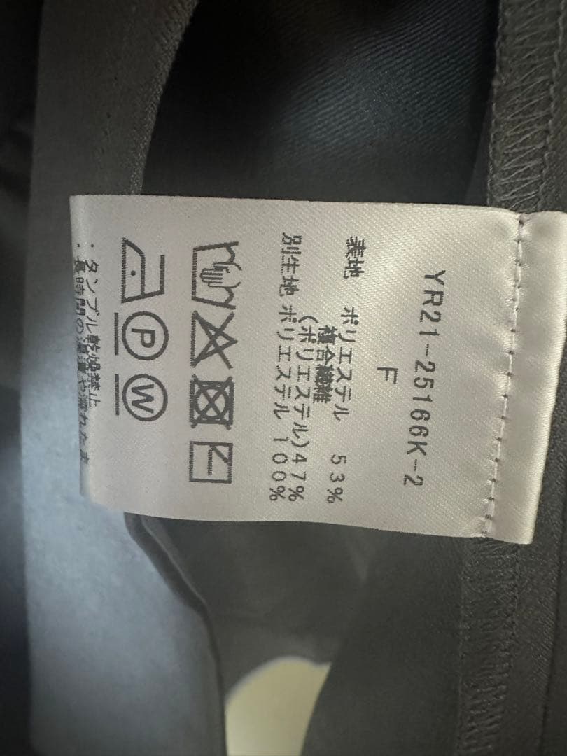 新品　yori ランダムティアードショートドレス　グレー