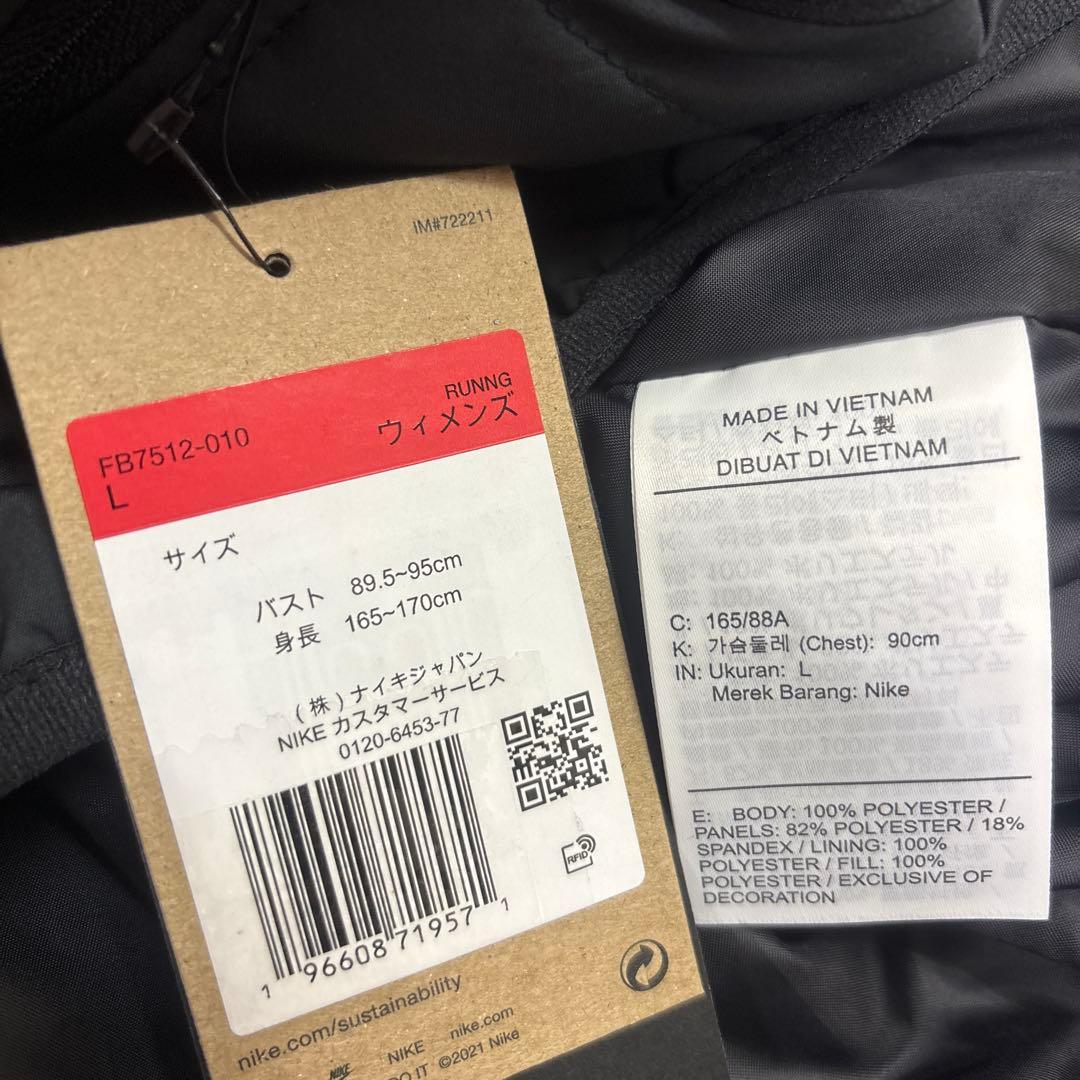 NIKE Therma-FIT Swift ランニングジャケット Lサイズ 新品