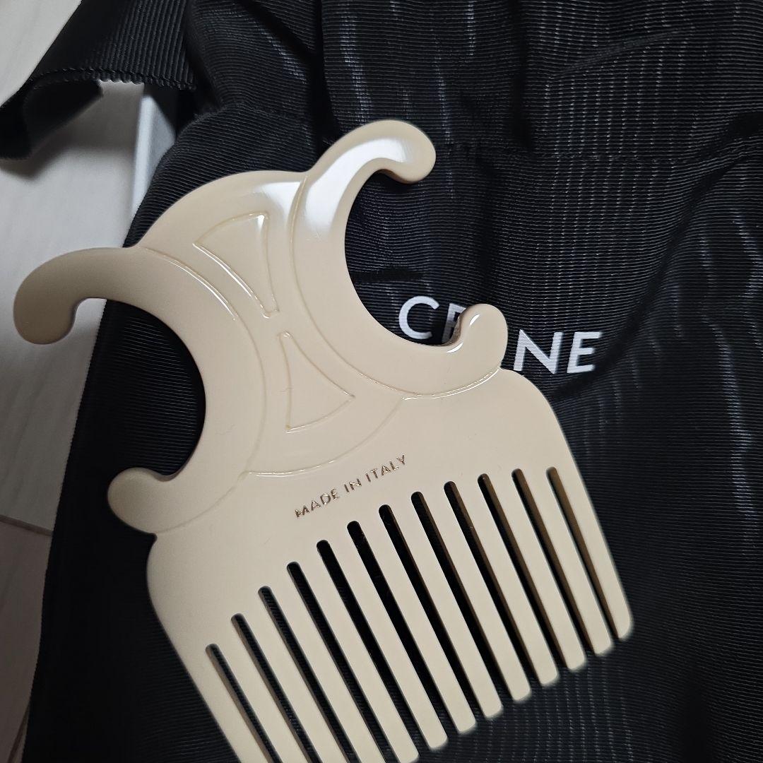 CELINE ベージュ ヘアコーム 収納袋付き