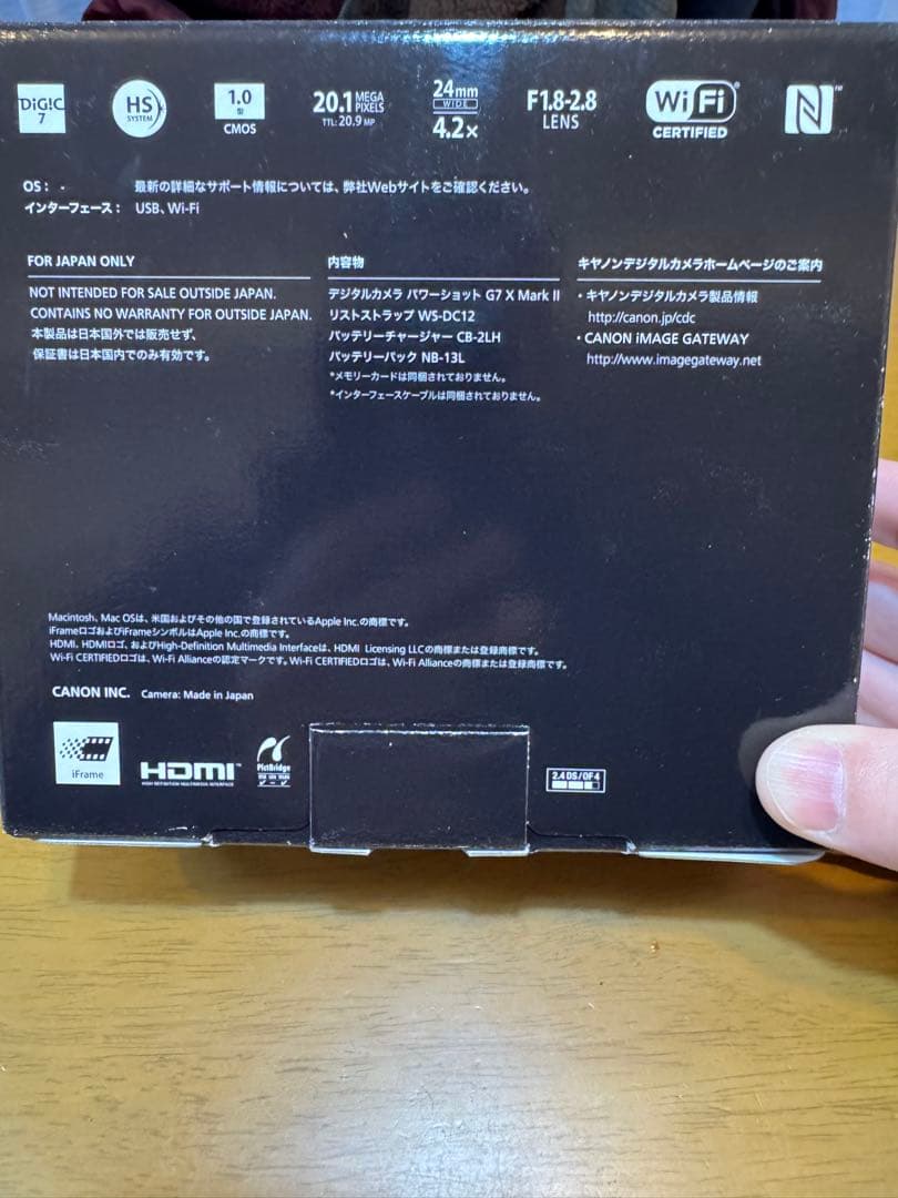 Canon デジタルカメラ PowerShot G7 X MarkII