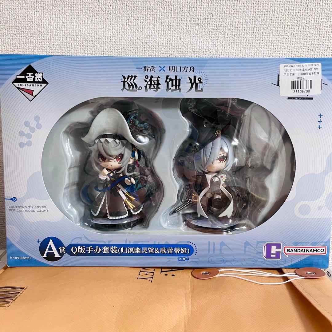 アークナイツ　巡海蝕光　一番くじ スペクター グレイディーアフィギュア③