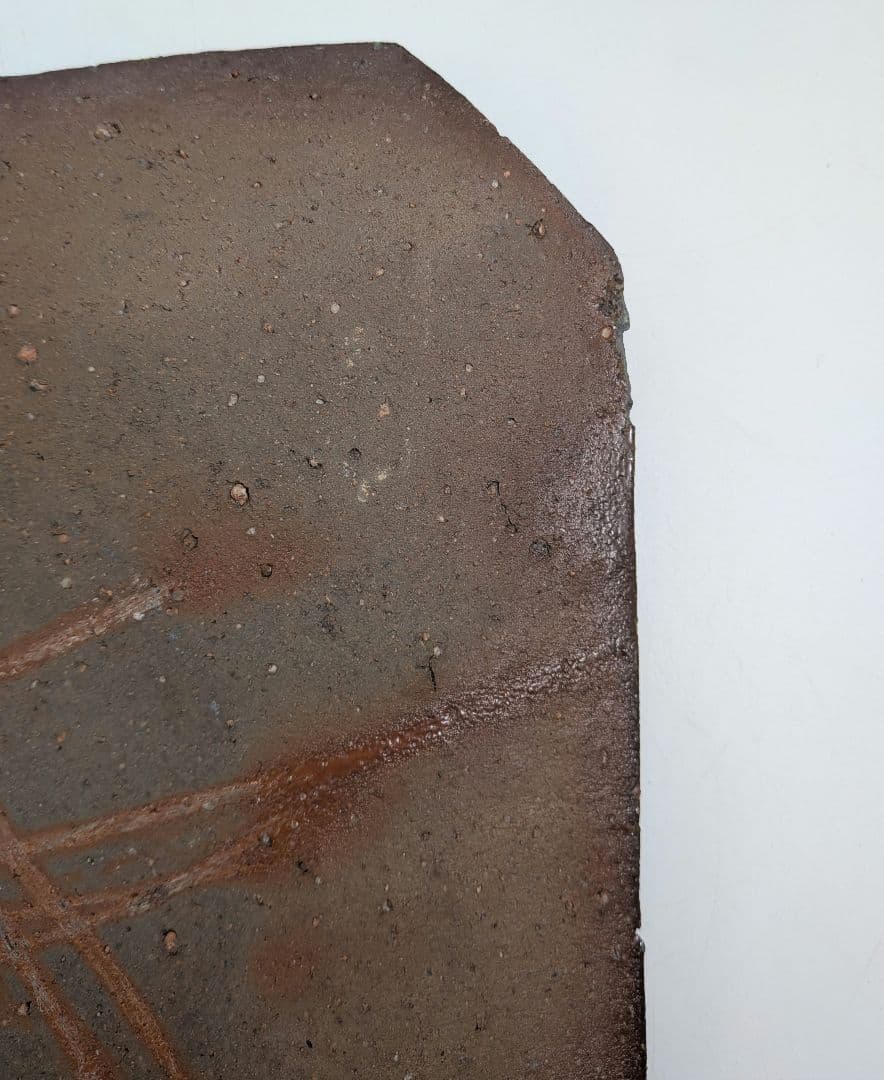 岡山県重要無形文化財 金重道明 備前焼 隅切四方皿 角皿 中皿 和食器 在銘