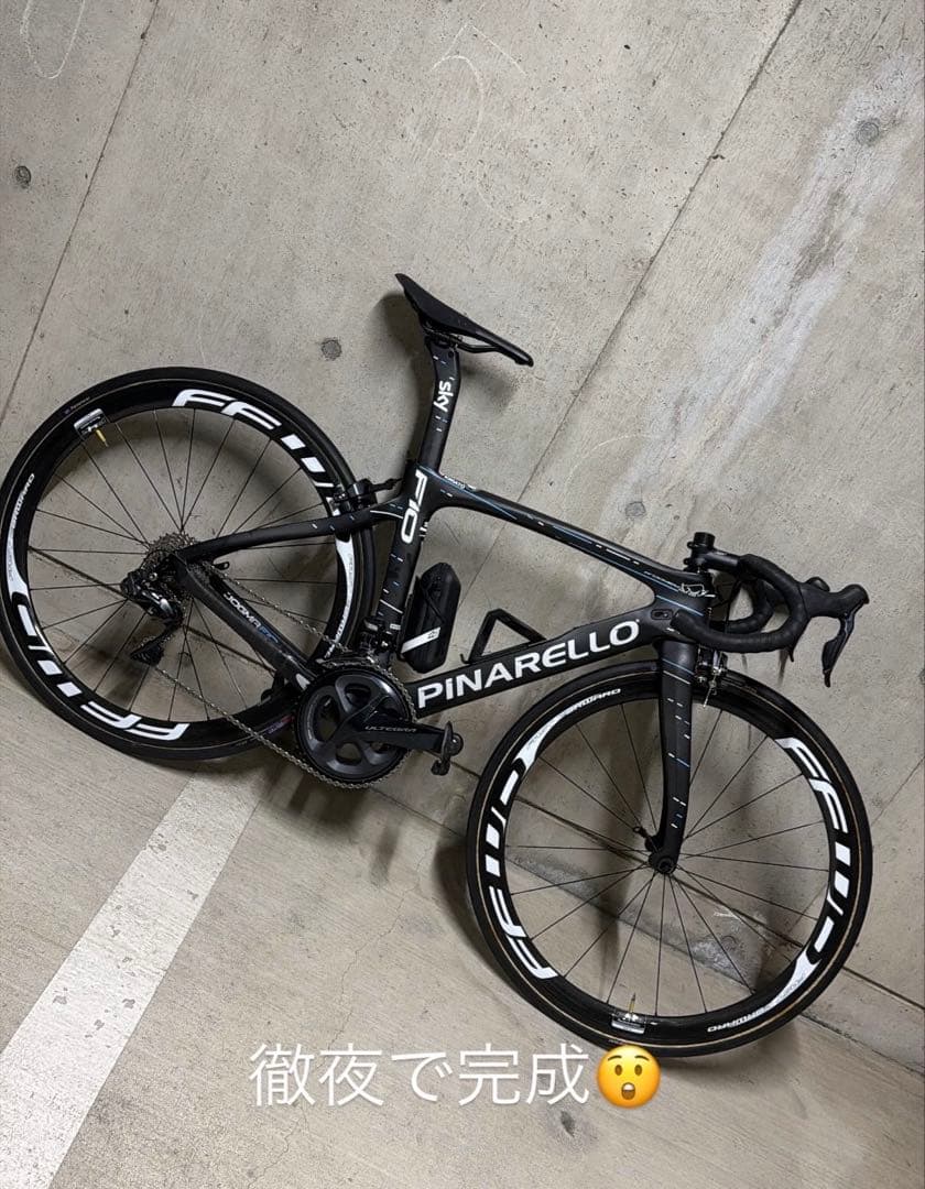 中華フレーム組Di2