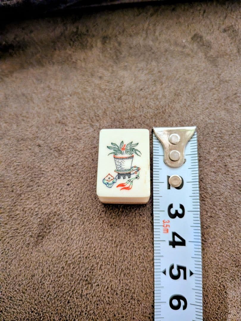 マージャン牌 戦中 手彫り麻雀牌 牛骨竹裏牌 希少牌 百塔 花牌 アリ溝 骨董