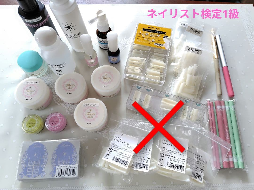 ネイリスト検定1級　フルーリア　アクリルセット