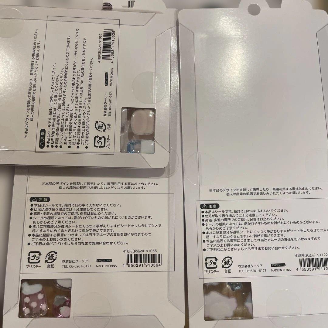 オリジナル　ボンボンドロップシール　9枚セット　クーリア