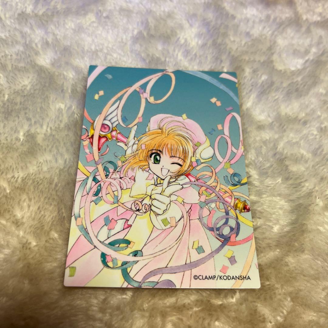 希少❣️カードキャプターさくらクロウカード編　トレーディングカードセット 12枚