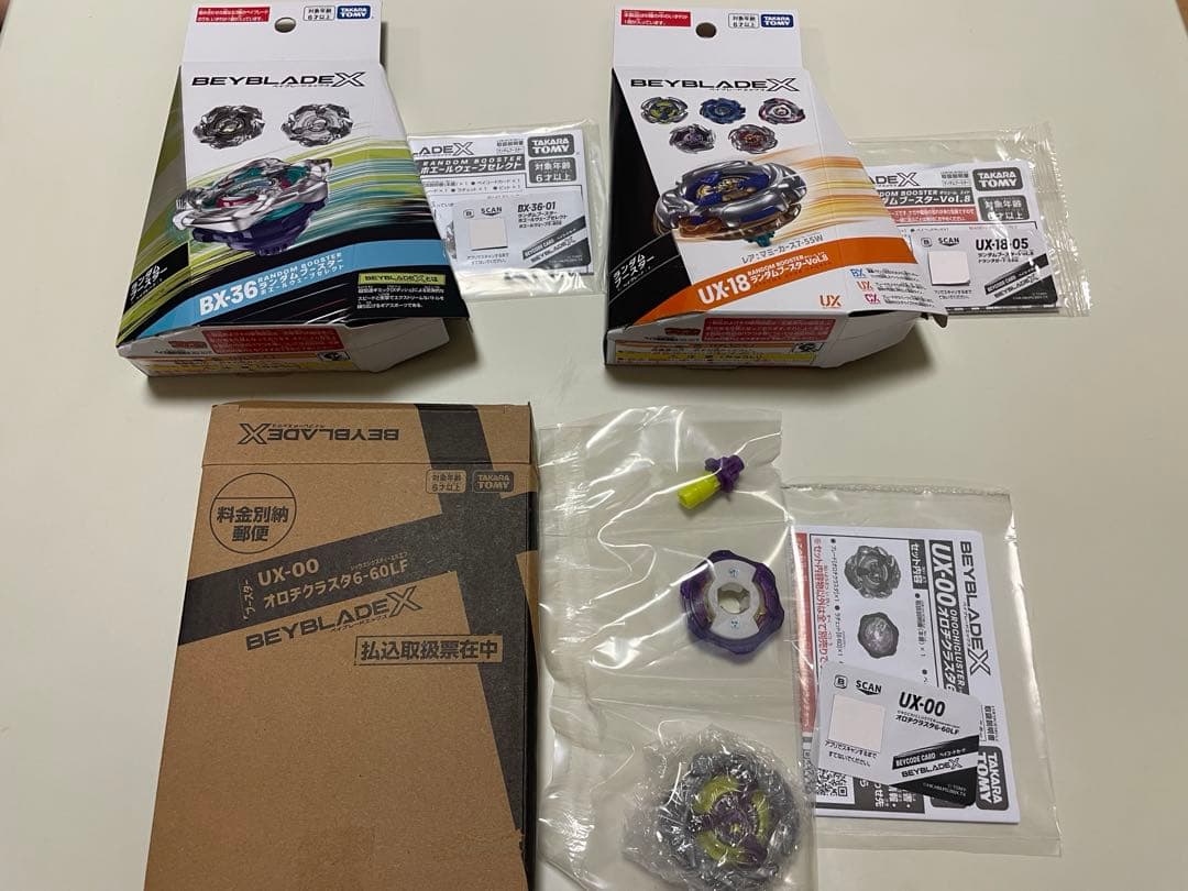 オロチクラスタ　ランダムブースター2種類セット 各種未使用コード付き