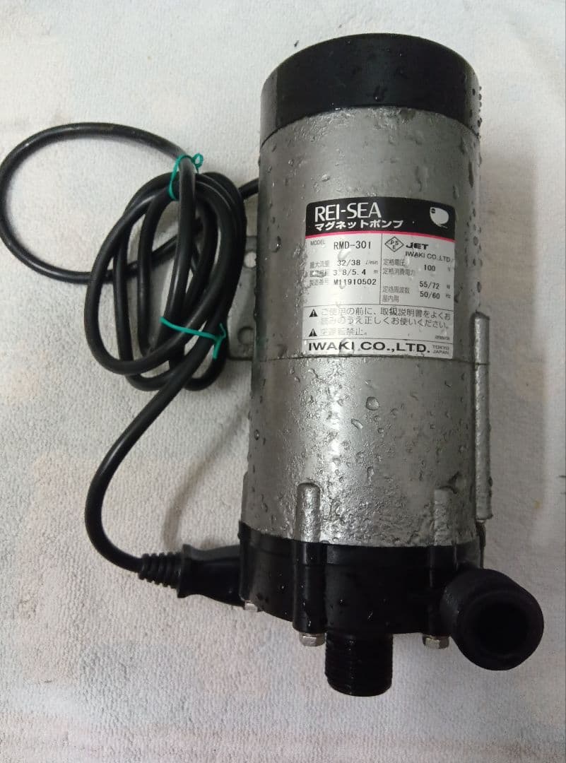 レイシー　マグネットポンプ RMD-301