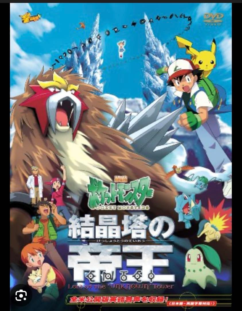 世界的大人気　PSA10 アリタミツヒロ　エンテイ　ミラー　XY 011