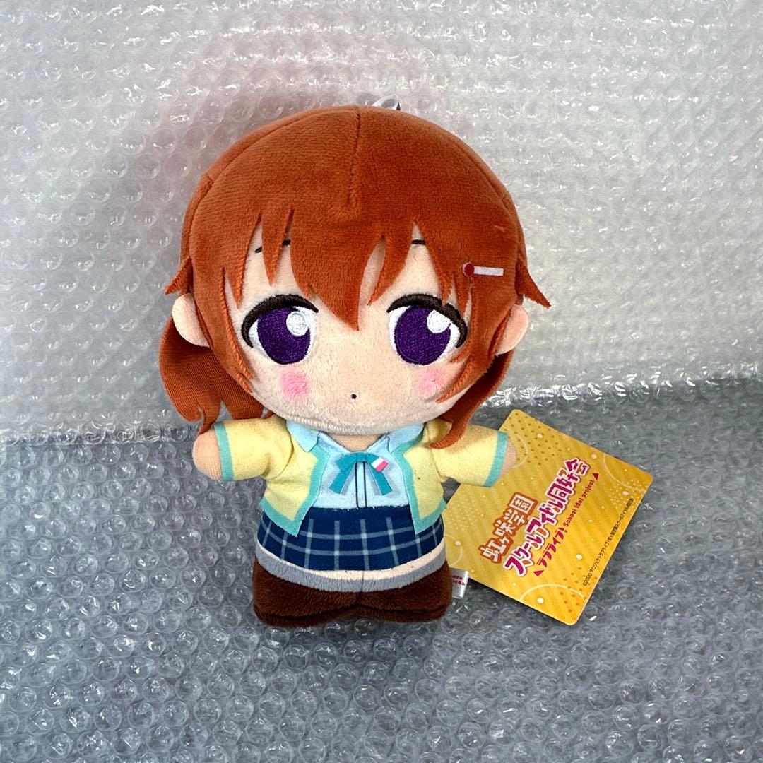 近江彼方 ぬいぐるみ moipon