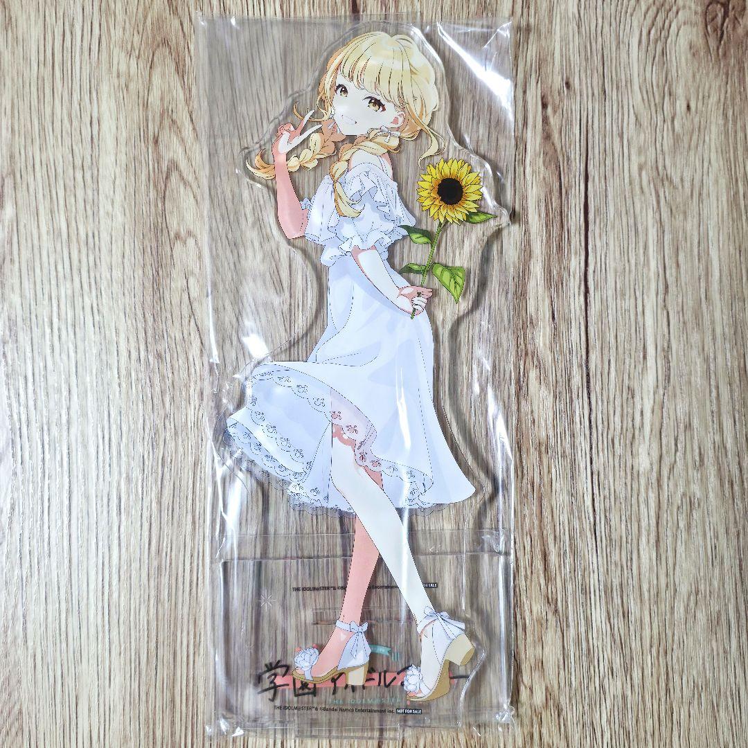 学園アイドルマスター　藤田ことね 特大アクリルスタンド ひまわり ワンピース