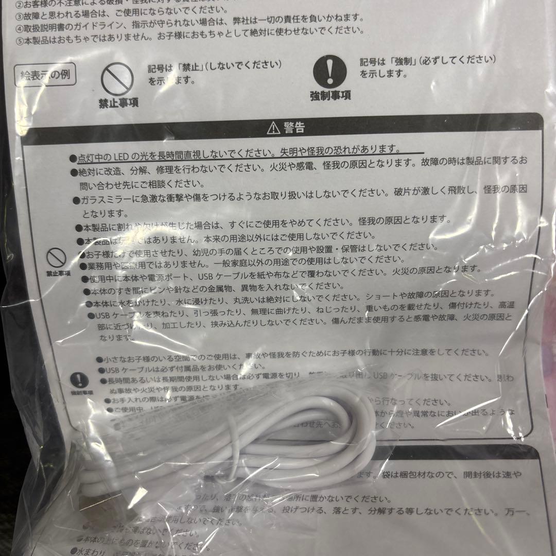 マイメロディ LED付き三面鏡