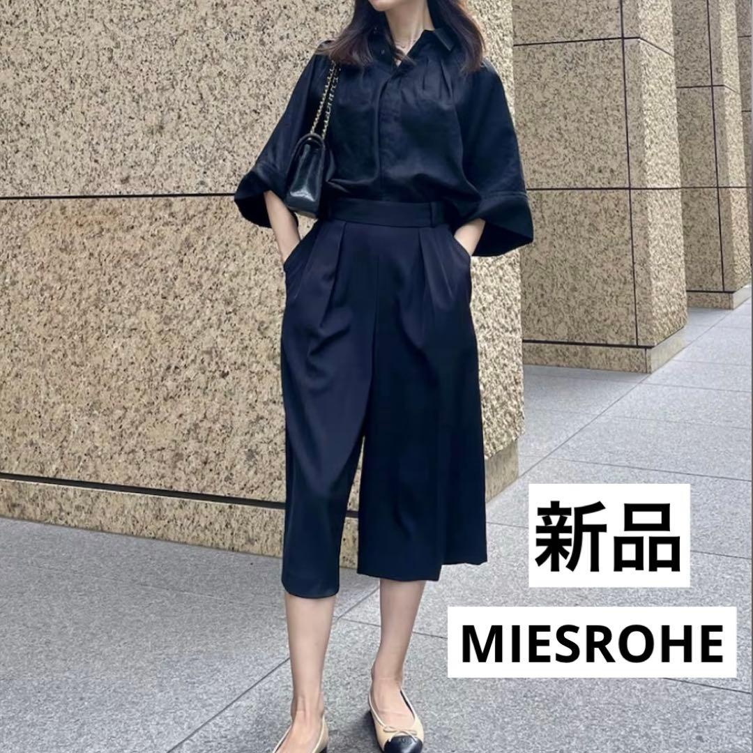 新品【MIESROHE ミースロエ】ワイド　ハーフ パンツ　ガウチョ　タック　黒