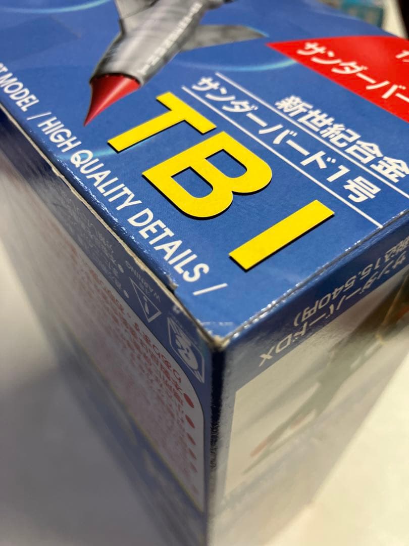 【未開封新品】 新世紀合金　サンダーバード1号 1/200 限定版　汚し塗装仕様