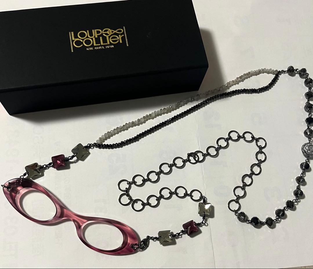 【LOUPECOLLIER ルーペコリエ】ルーペ眼鏡