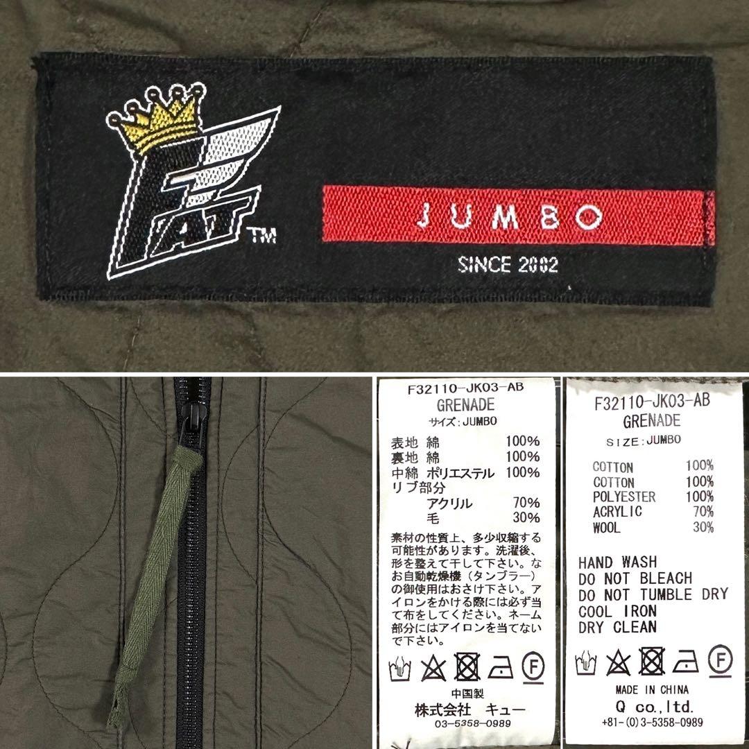 FAT GRENADE 中綿 ヘチマキルティング ミリタリーベスト ジャケット