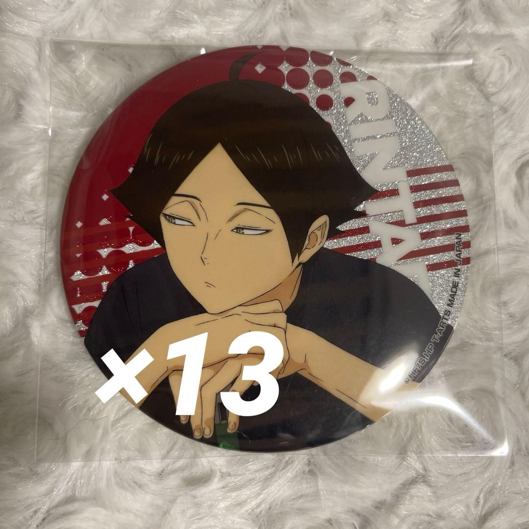 ハイキュー 角名倫太郎 缶バッジ まとめ売り