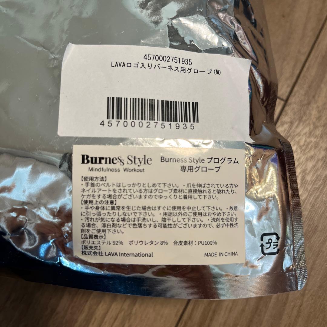 LAVA キックボクシング用グローブ シューズ　セットMサイズ