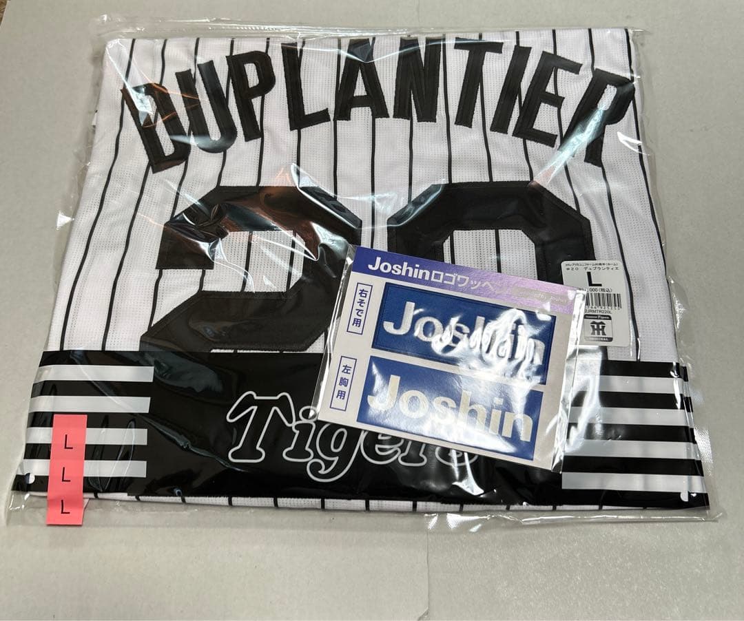 阪神タイガース デュプランティエ レプリカユニフォーム