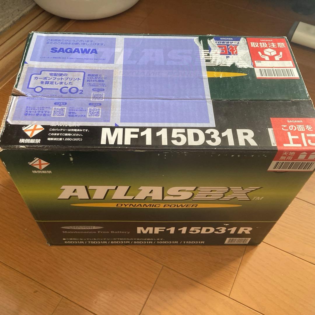 ATLAS MF115D31R 未使用品