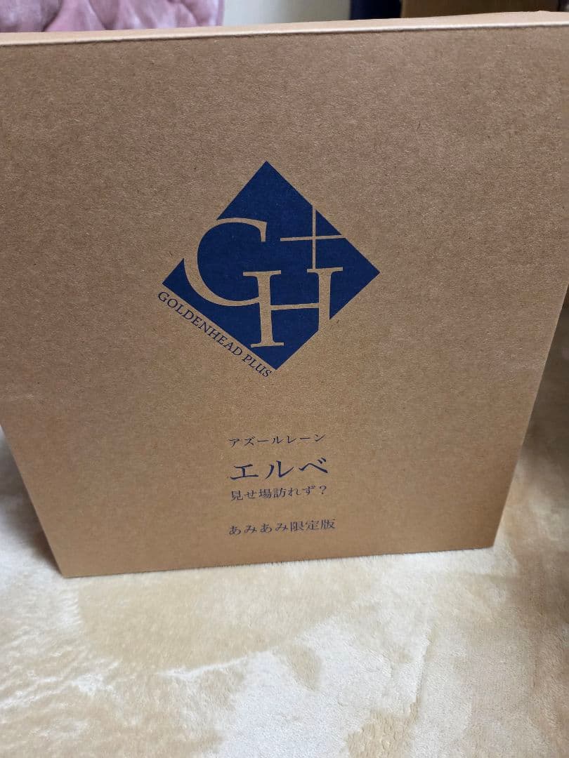 「開封品」 アズールレーン　エルベ 見せ場訪れず？ 付け替えパーツ付き