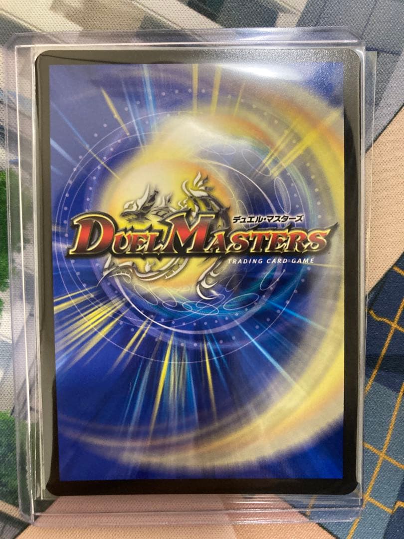 デュエルマスターズ　審判の精霊 ラストジャッジ　サイン