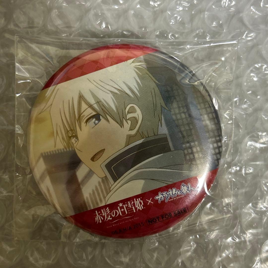 赤髪の白雪姫 カラオケの鉄人 コラボ 缶バッジ ゼン