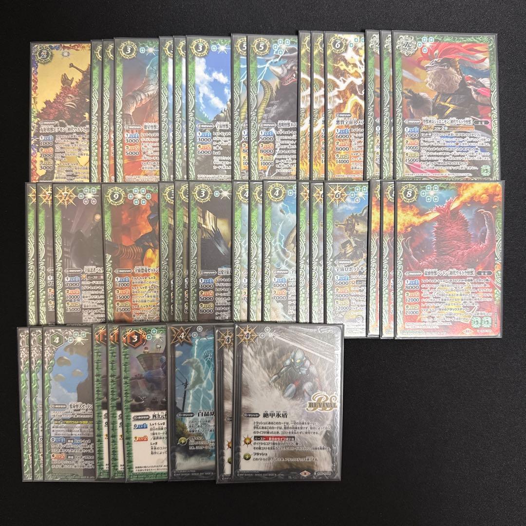 【バトスピ】初代ウルトラ怪獣 ウルトラマン デッキ