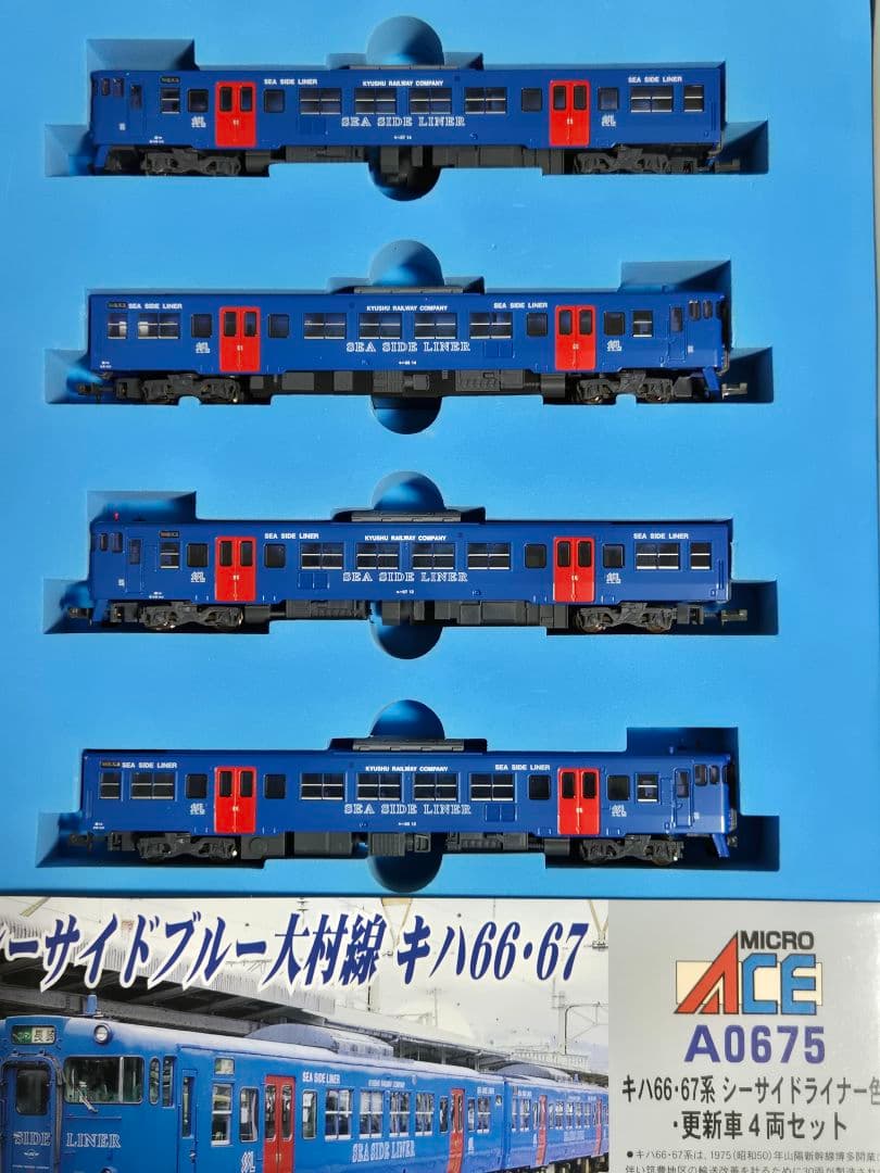 キハ66 67 シーサイドライナー色　更新車　4両セット　マイクロエース