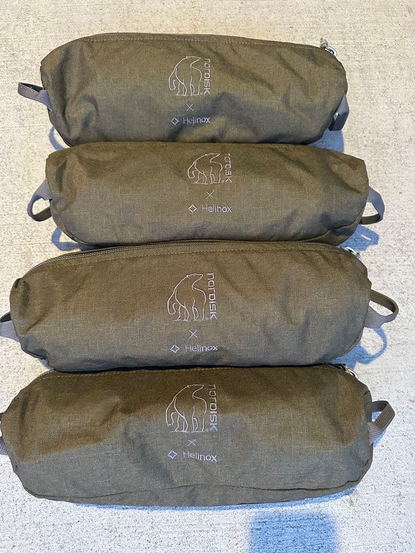 【4脚セット】Nordisk×Helinox ノルディスク　ヘリノックス