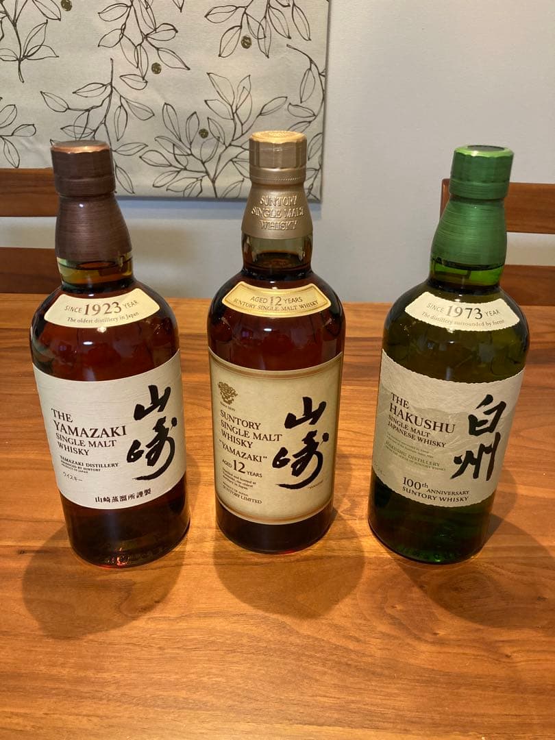 山崎 12年、山崎・白州シングルモルトウイスキー 700ml