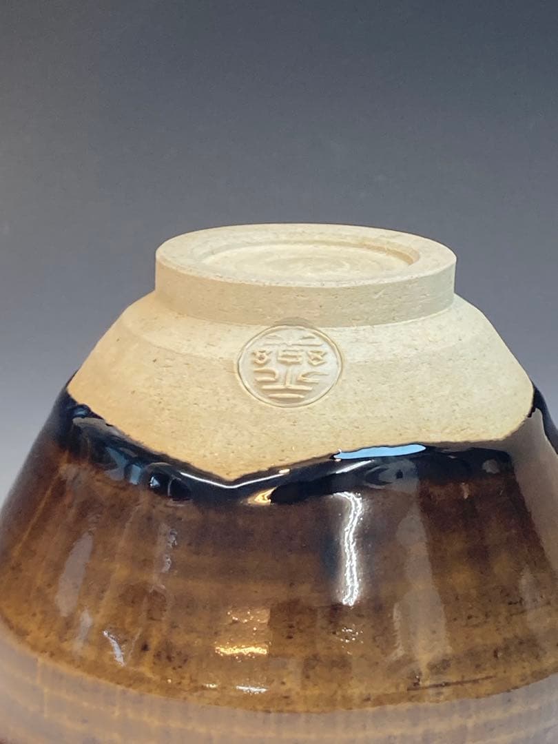 即中斎書付箱 十五代 永楽正全 作 瀬戸写茶碗 十六代即全識箱 茶道具