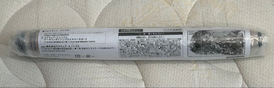 mtg 大戦祭　チョコボ　宝物　プレイマットファイナルファンタジー