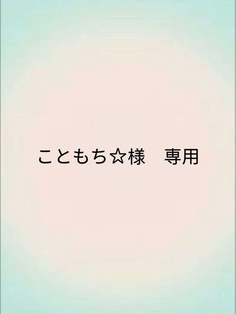 こともち☆　金木