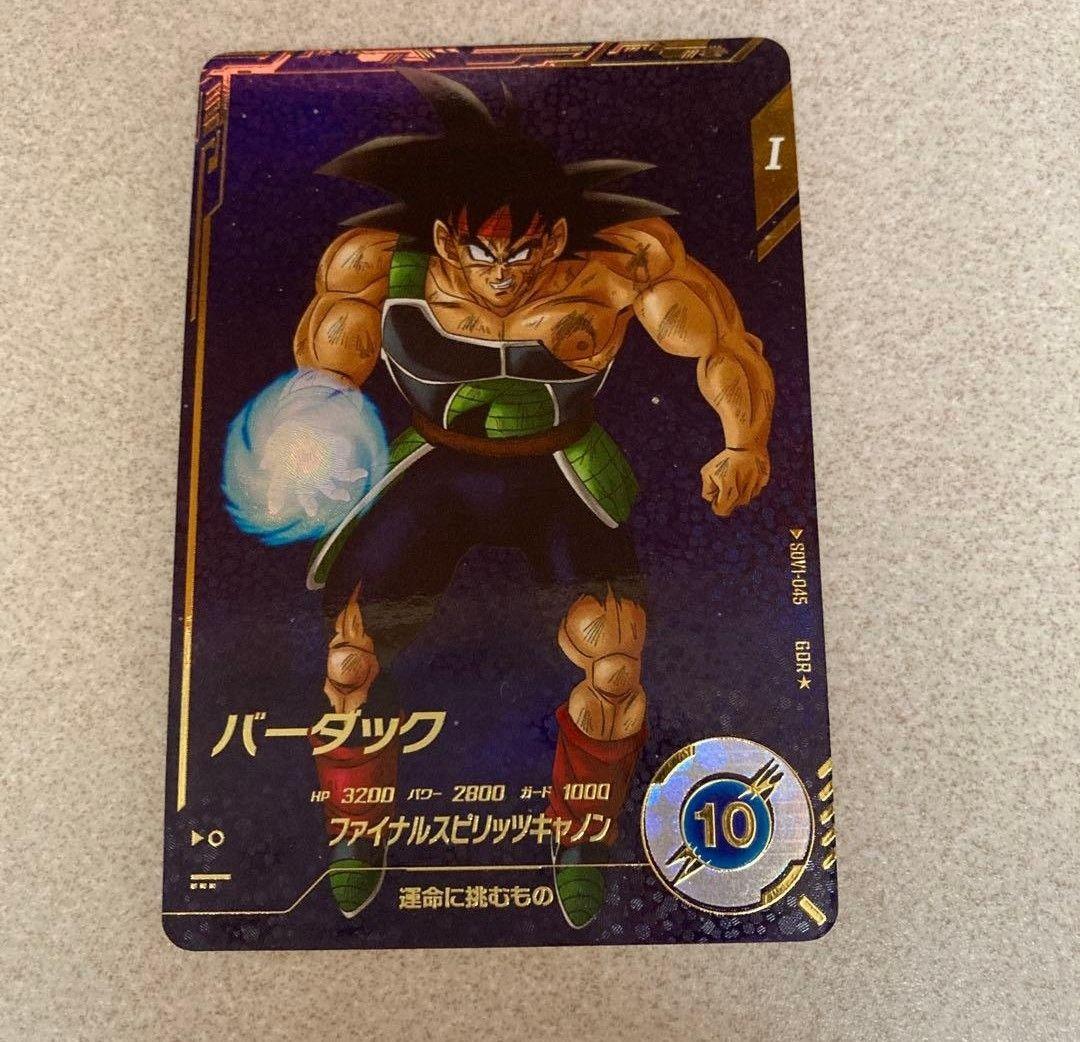 ドラゴンボールスーパーダイバーズ sdv1 045 バーダック パラレル　最安値