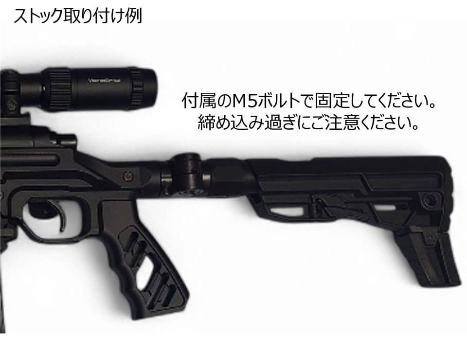 VSR-ONEマガジンアダプタVer2 ＆ ストックアダプタTypeBセット