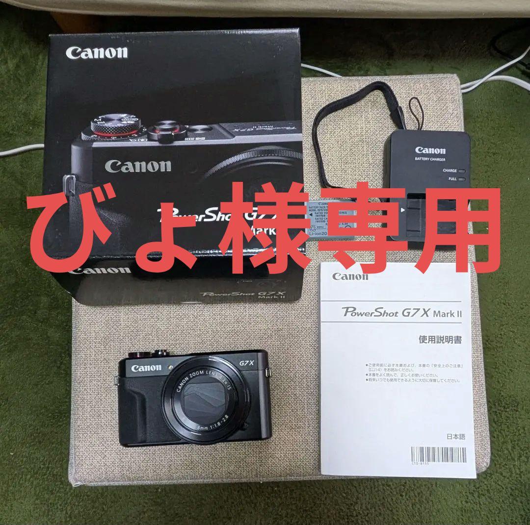 CANON PowerShot G7 X Mark II デジタルカメラ