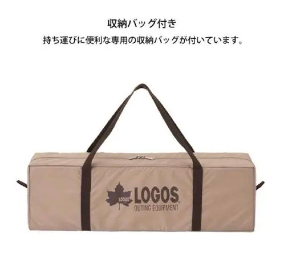 【新品】ロゴス(LOGOS) ツーリング最適❗️SOLO-BA 71805575