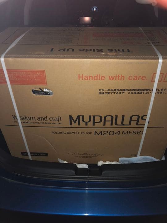 値下げしました　折り畳み自転車　新品未開封　半額以下