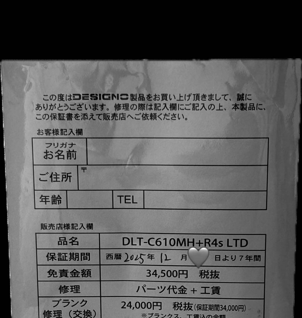 新品未使用 デジーノ レーベン リミテッド DLT-C610MH+R4S LTD