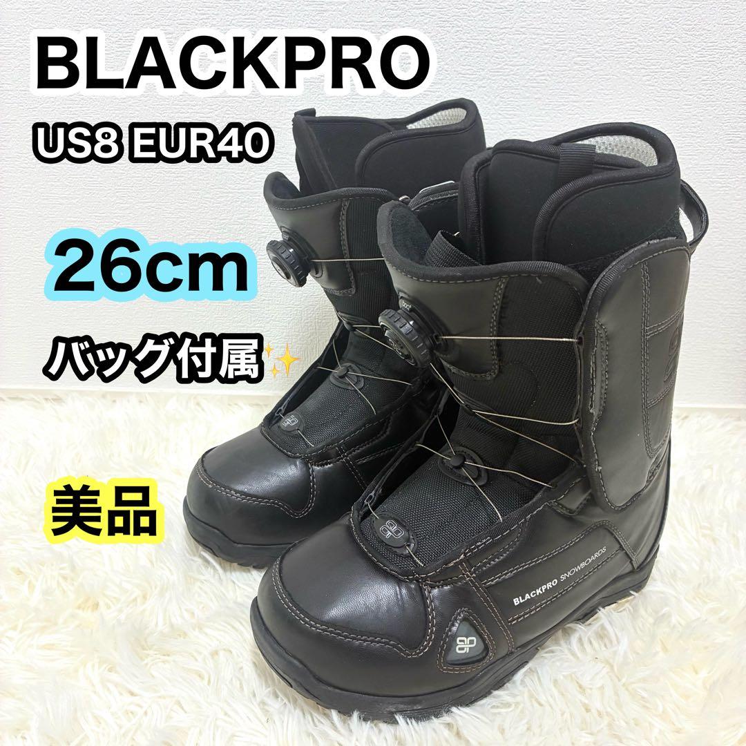 【美品】BLACKPRO BOA スノーボードブーツ 26cm バッグ付